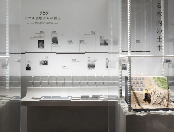 工程企業展廳設計案例分享