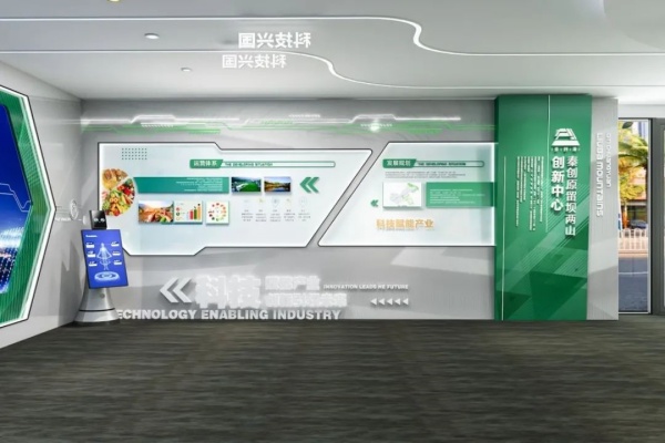 4個引人注目的農業展廳設計