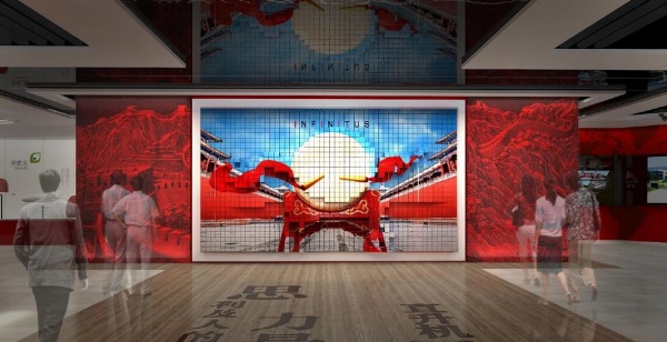 無極限中醫(yī)保健主題展廳設(shè)計