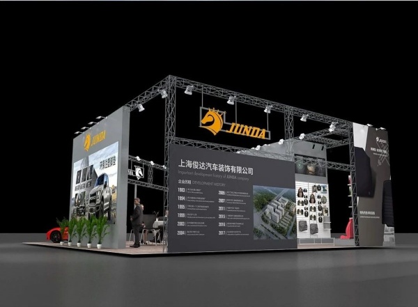 72㎡展臺設計方案