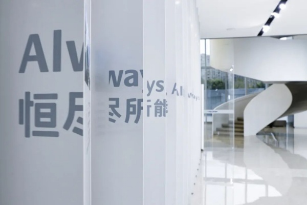 數字時代打造引人注目的展廳設計