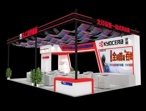 展會展位設計揭秘打造沉浸式體驗空間