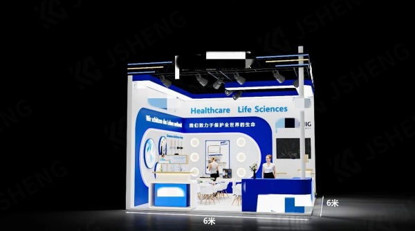 生物工程展臺設計方案