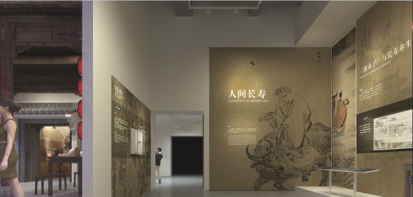 壽春壽文化展廳設計