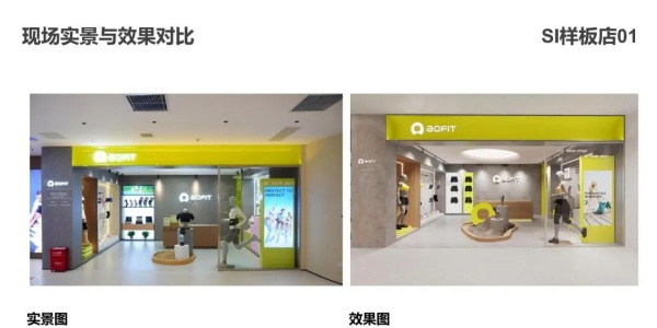 奧非特展廳設(shè)計案例推薦
