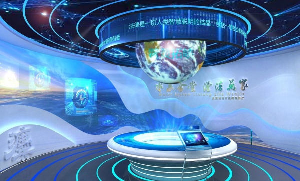 法治文化展廳設(shè)計方案