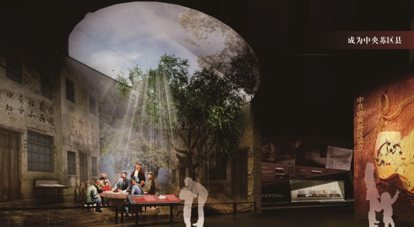 南雄紅色革命歷史陳列館設計