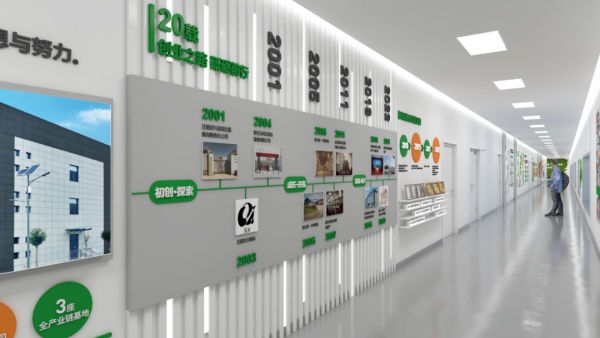 工業(yè)食品展廳設計