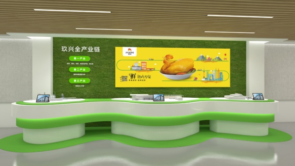 工業(yè)食品展廳設計