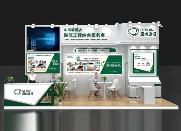 展臺搭建費用一般多少？