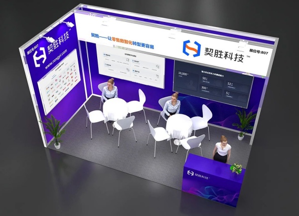 展臺搭建費用一般多少？