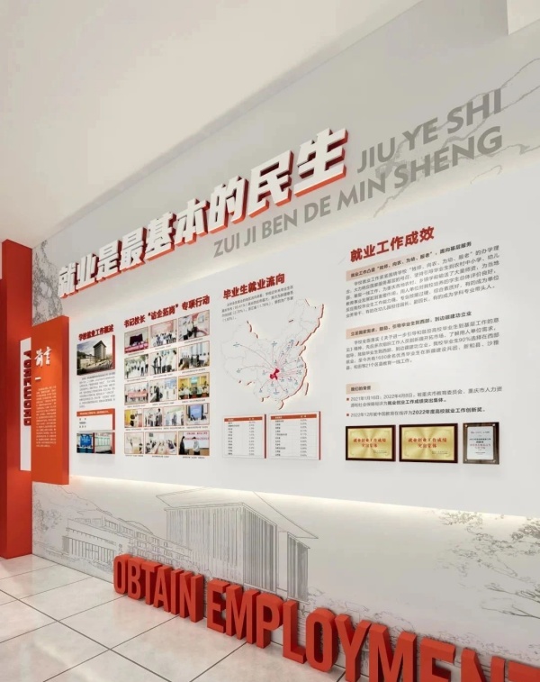 打造有溫度、有力量、有共鳴的黨建文化空間——專業策劃設計指南