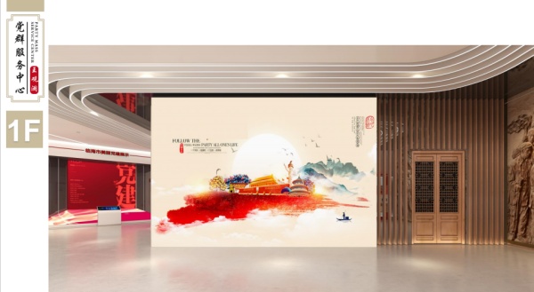 社區(qū)服務中心新時代文明實踐站文化建設(shè)設(shè)計