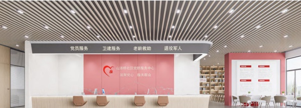 社區(qū)服務中心新時代文明實踐站文化建設(shè)設(shè)計