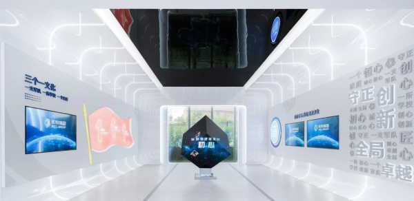 藥谷運(yùn)營(yíng)中心展廳設(shè)計(jì)