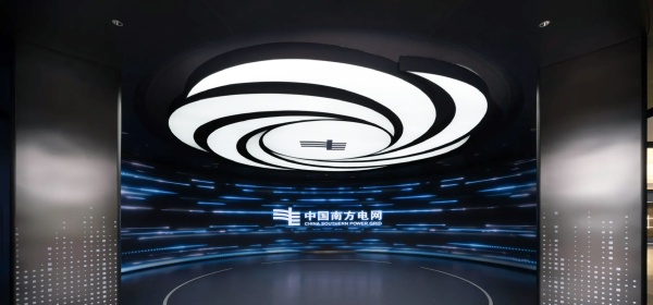 南方電網博鰲展廳設計