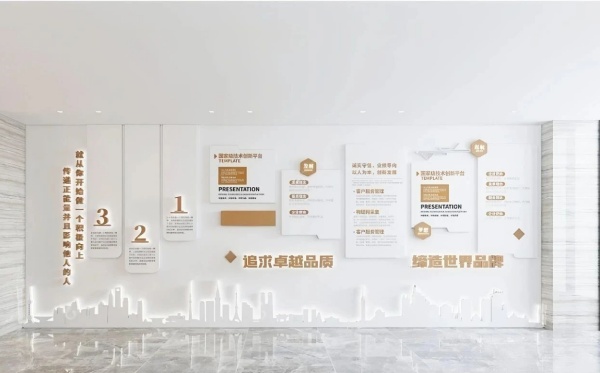 一面企業文化墻，如何成為品牌的「立體名片」？