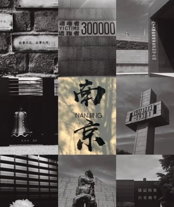 抗戰紀念館設計