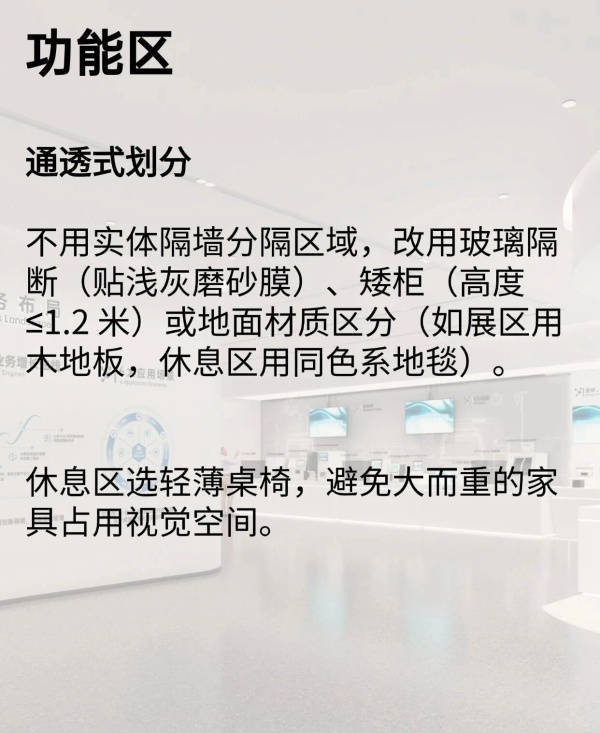 800平展廳顯大設(shè)計6個不踩雷干貨技巧 