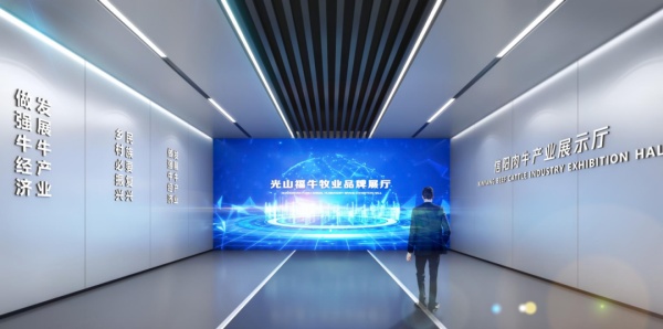 肉牛產(chǎn)業(yè)展廳設(shè)計(jì)