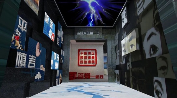 多媒體廉政展廳的設(shè)計(jì)