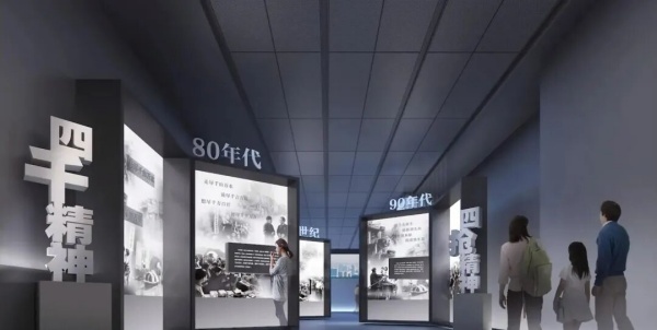 三線建設展示館設計