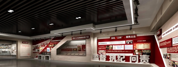 桂林廉政教育基地展廳設(shè)計(jì)