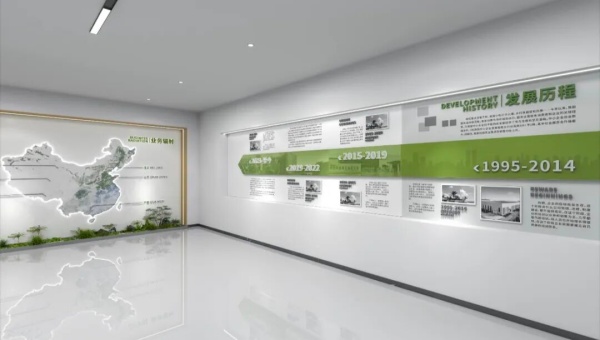 元?jiǎng)?chuàng)控股企業(yè)總部辦公室展廳設(shè)計(jì)