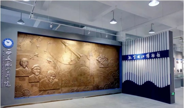 中國(guó)航空文化博物館：穿越千年，逐夢(mèng)藍(lán)天！