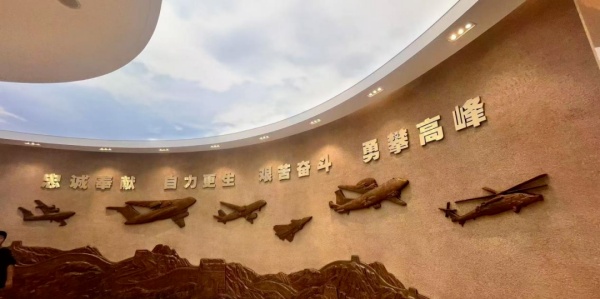 中國(guó)航空文化博物館：穿越千年，逐夢(mèng)藍(lán)天！
