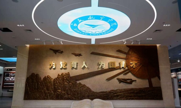 中國(guó)航空文化博物館：穿越千年，逐夢(mèng)藍(lán)天！