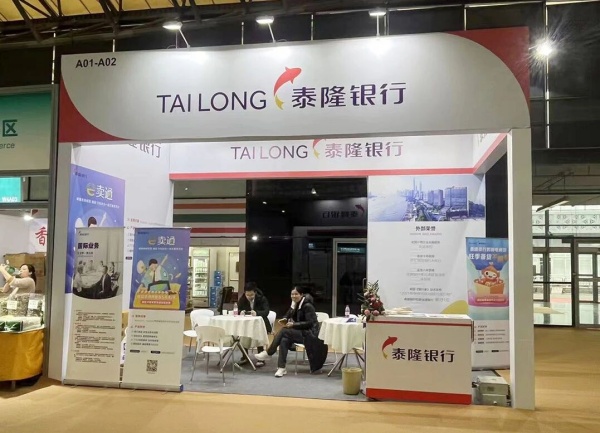 廣交會(huì)申請(qǐng)展位需要什么條件？從入門(mén)到精通，企業(yè)必備的“通關(guān)”指南