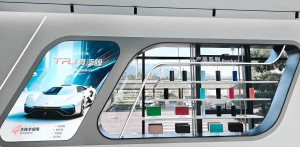 探秘艾馳汽車保護膜展廳：每一處都藏著專業(yè)與實力