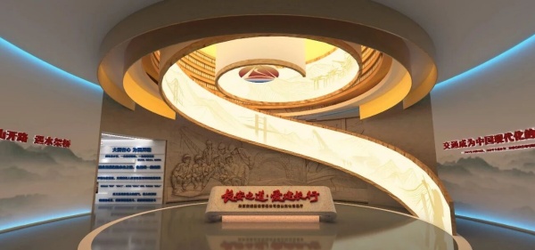 陜西交控企業(yè)文化云展廳設計