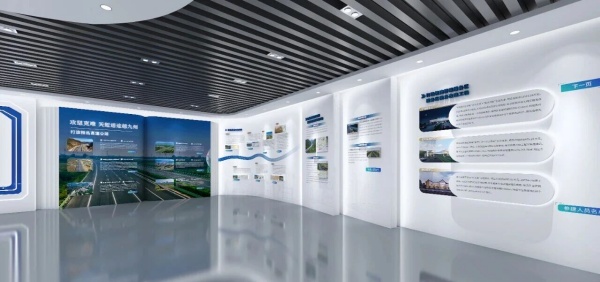 陜西交控企業(yè)文化云展廳設計