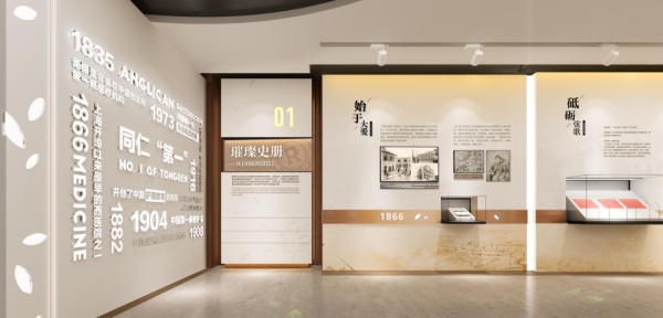 醫院陳列館設計：用線性空間秩序講述百年歷史！