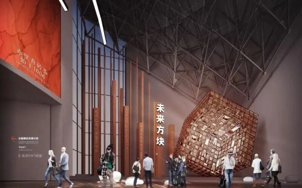 博物館文創(chuàng)區(qū)設(shè)計(jì)