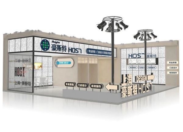 2026上海SIAL國際食品展時間全覽 | 54㎡展臺設計方案