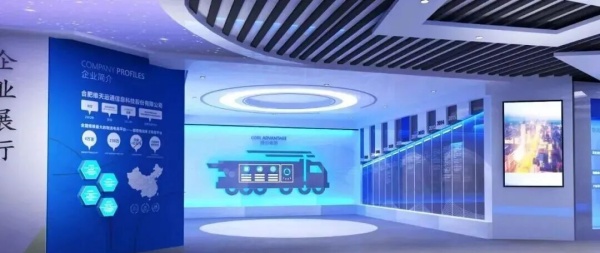 打造科技企業(yè)展廳，全面地呈現(xiàn)企業(yè)的核心競爭力和未來愿景