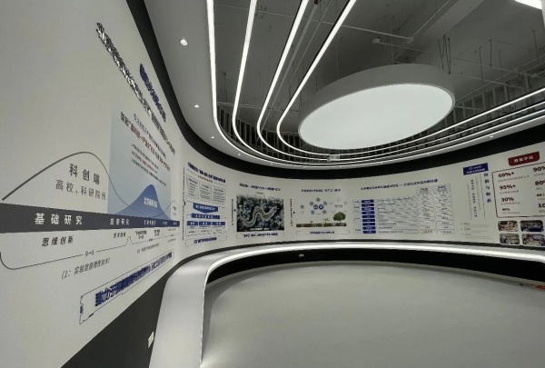 北京羲和光谷科技展廳設(shè)計(jì)