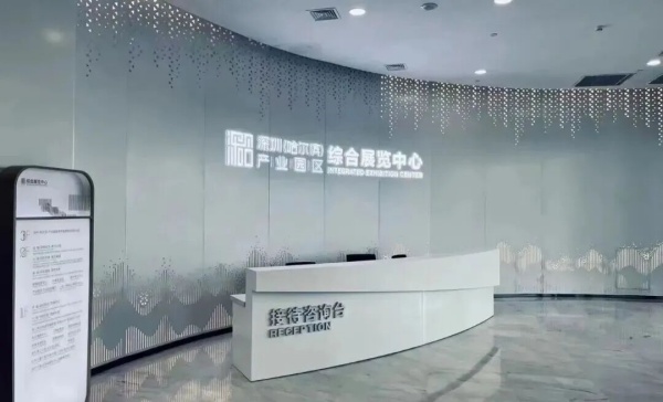 這六個數字化多媒體科技展廳；你知道幾個？