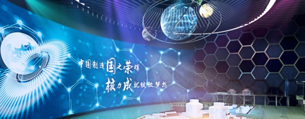 這六個數字化多媒體科技展廳；你知道幾個？