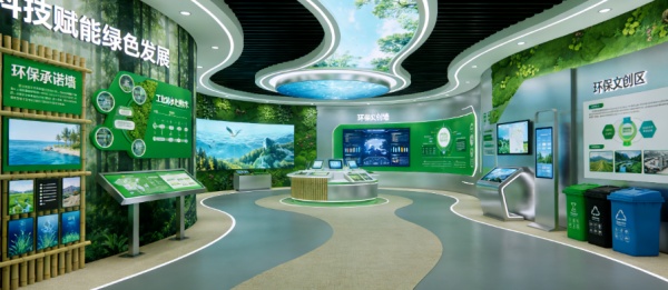 科技環(huán)保展廳的創(chuàng)新表達與理念傳遞