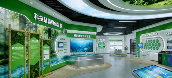 科技環(huán)保展廳的創(chuàng)新表達與理念傳遞