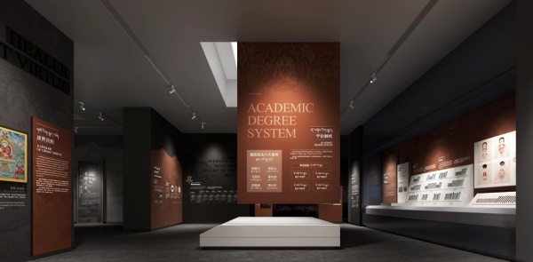 中國藏醫(yī)藥文化博物館無錫分館設(shè)計