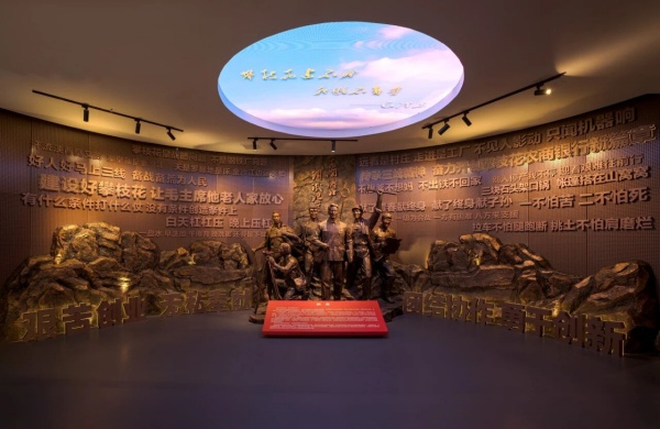 攀枝花農(nóng)商銀行行史館落成，70年輝煌歷程再現(xiàn)三線精神