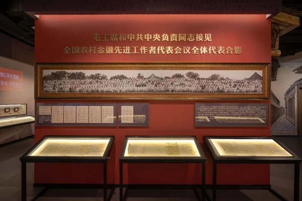 攀枝花農(nóng)商銀行行史館落成，70年輝煌歷程再現(xiàn)三線精神