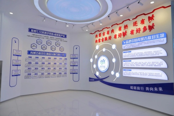 沉浸式體驗肽科技！古肽好生物全新產品展廳正式開放