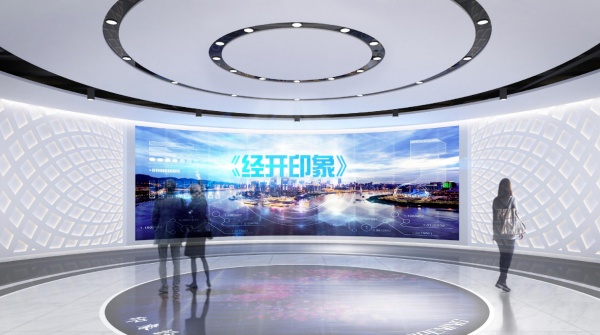 新鄉智慧經開城市客廳布展方案