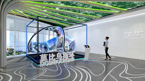 新鄉智慧經開城市客廳布展方案